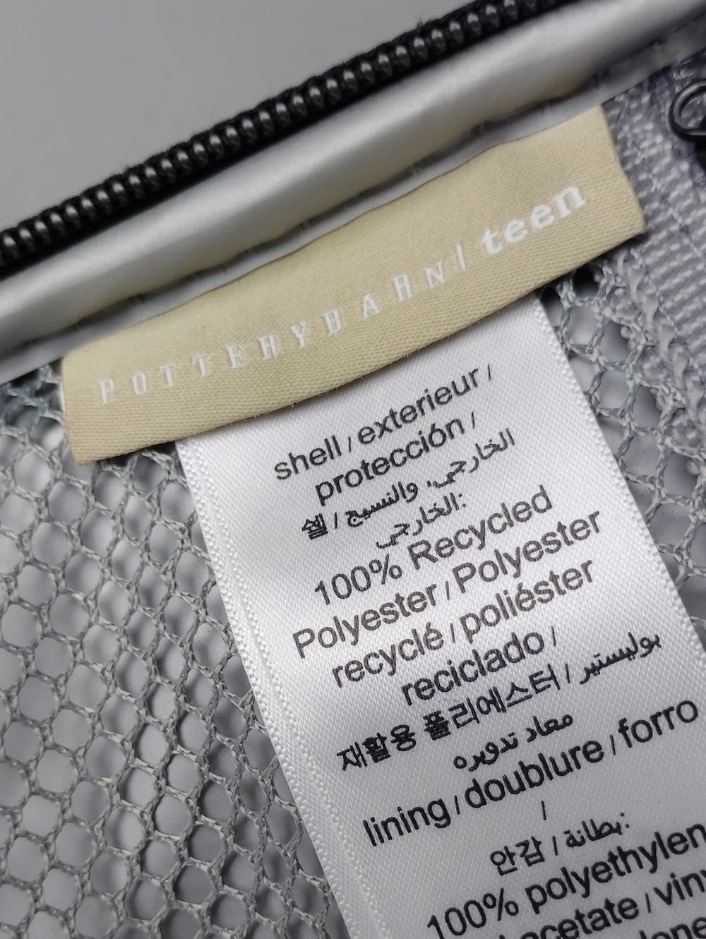 Pottery Barn Teen Star War Luch Bag.